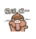 ミルクセーキ豚（個別スタンプ：16）