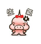 ミルクセーキ豚（個別スタンプ：17）