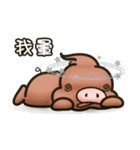 ミルクセーキ豚（個別スタンプ：20）
