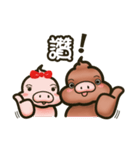 ミルクセーキ豚（個別スタンプ：32）