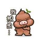 ミルクセーキ豚（個別スタンプ：35）