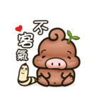 ミルクセーキ豚（個別スタンプ：37）