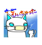 かぶり物のネコ×ねこ 2（個別スタンプ：11）