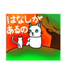 かぶり物のネコ×ねこ 2（個別スタンプ：16）