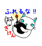かぶり物のネコ×ねこ 2（個別スタンプ：19）