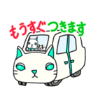 かぶり物のネコ×ねこ 2（個別スタンプ：22）