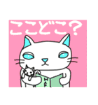 かぶり物のネコ×ねこ 2（個別スタンプ：23）