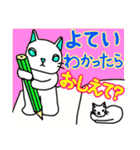 かぶり物のネコ×ねこ 2（個別スタンプ：33）