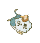 いい日にな～れ（個別スタンプ：12）