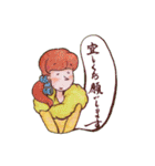 いい日にな～れ（個別スタンプ：24）