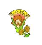 いい日にな～れ（個別スタンプ：30）