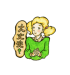 いい日にな～れ（個別スタンプ：34）