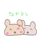 くまたそ（個別スタンプ：9）