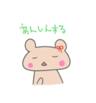 くまたそ（個別スタンプ：10）