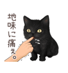 zumoの江戸弁子猫（個別スタンプ：32）