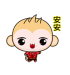 Round Monkey (Happy New Year)（個別スタンプ：1）