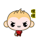 Round Monkey (Happy New Year)（個別スタンプ：3）