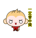 Round Monkey (Happy New Year)（個別スタンプ：6）