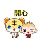 Round Monkey (Happy New Year)（個別スタンプ：7）