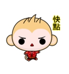 Round Monkey (Happy New Year)（個別スタンプ：9）