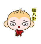 Round Monkey (Happy New Year)（個別スタンプ：10）