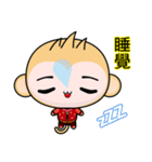 Round Monkey (Happy New Year)（個別スタンプ：12）