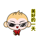 Round Monkey (Happy New Year)（個別スタンプ：16）