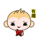 Round Monkey (Happy New Year)（個別スタンプ：20）