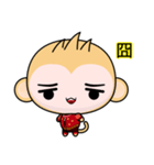 Round Monkey (Happy New Year)（個別スタンプ：26）