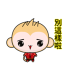 Round Monkey (Happy New Year)（個別スタンプ：27）