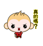 Round Monkey (Happy New Year)（個別スタンプ：28）