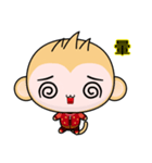 Round Monkey (Happy New Year)（個別スタンプ：29）