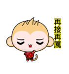 Round Monkey (Happy New Year)（個別スタンプ：33）