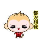 Round Monkey (Happy New Year)（個別スタンプ：35）