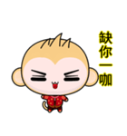 Round Monkey (Happy New Year)（個別スタンプ：36）