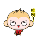 Round Monkey (Happy New Year)（個別スタンプ：38）