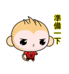 Round Monkey (Happy New Year)（個別スタンプ：40）