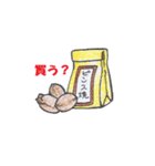 淡路島まるわかりスタンプ（個別スタンプ：2）