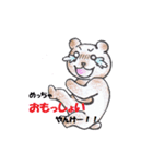 淡路島まるわかりスタンプ（個別スタンプ：5）