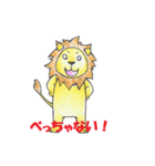 淡路島まるわかりスタンプ（個別スタンプ：9）