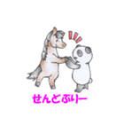 淡路島まるわかりスタンプ（個別スタンプ：10）