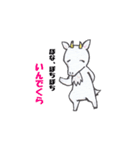 淡路島まるわかりスタンプ（個別スタンプ：26）