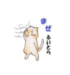 淡路島まるわかりスタンプ（個別スタンプ：36）