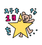 かわいい日常会話スタンプ42（個別スタンプ：13）