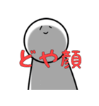 白い奴ら´ω`)（個別スタンプ：13）
