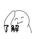 白い奴ら´ω`)（個別スタンプ：18）