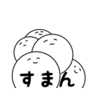 白い奴ら´ω`)（個別スタンプ：21）