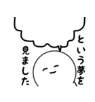 白い奴ら´ω`)（個別スタンプ：26）