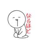 白い奴ら´ω`)（個別スタンプ：31）