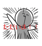 白い奴ら´ω`)（個別スタンプ：34）